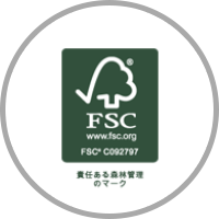 木材の流通や加工のプロセスを認証するFSC®マーク